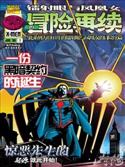 继母完整版 结局 配图